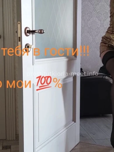 Проститутка Виктория - Фото 2 №189757